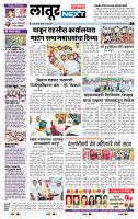 page- 6