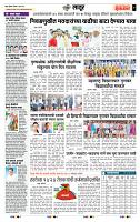 page- 7