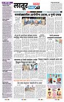 page- 8