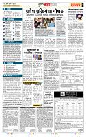 page- 5