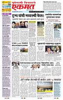 page- 1