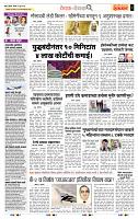 page- 2