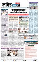 page- 3