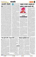 page- 4