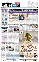 page- 8