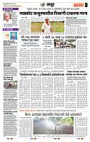 page- 7
