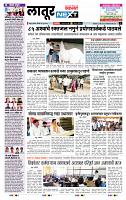 page- 8
