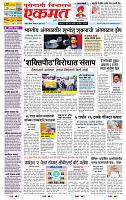 page- 1