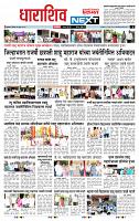 page- 3