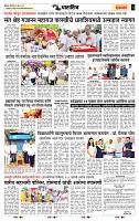 page- 6