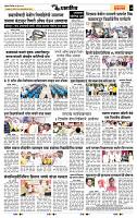 page- 7