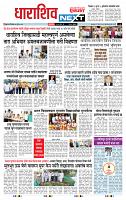 page- 8