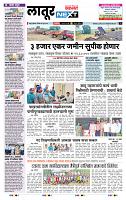 page- 12