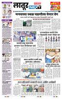 page- 13