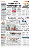 page- 14