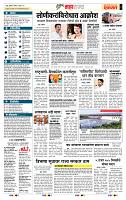 page- 15