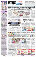 page- 16
