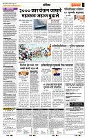 page- 3