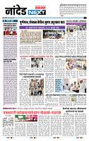 page- 3