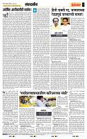 page- 4
