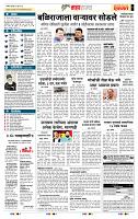 page- 5