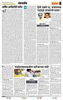 page- 4
