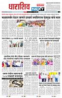 page- 3