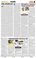 page- 4