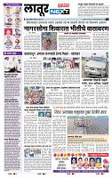 page- 6