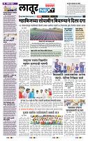page- 8