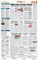 page- 5