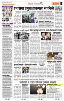 page- 2