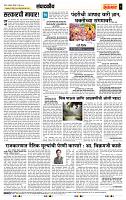 page- 4
