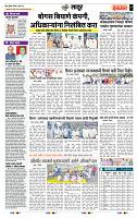 page- 7