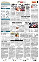 page- 5