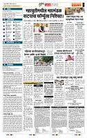 page- 5