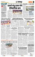 page- 6