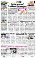 page- 7