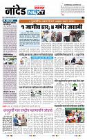 page- 3