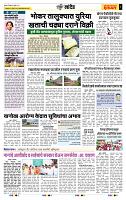 page- 6