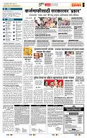 page- 5
