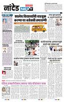 page- 3