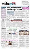 page- 3