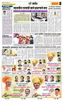 page- 6