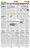 page- 7