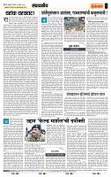 page- 4