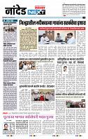 page- 3