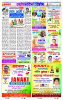 page- 7