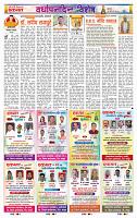 page- 16