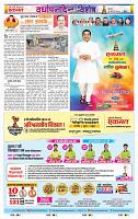 page- 30